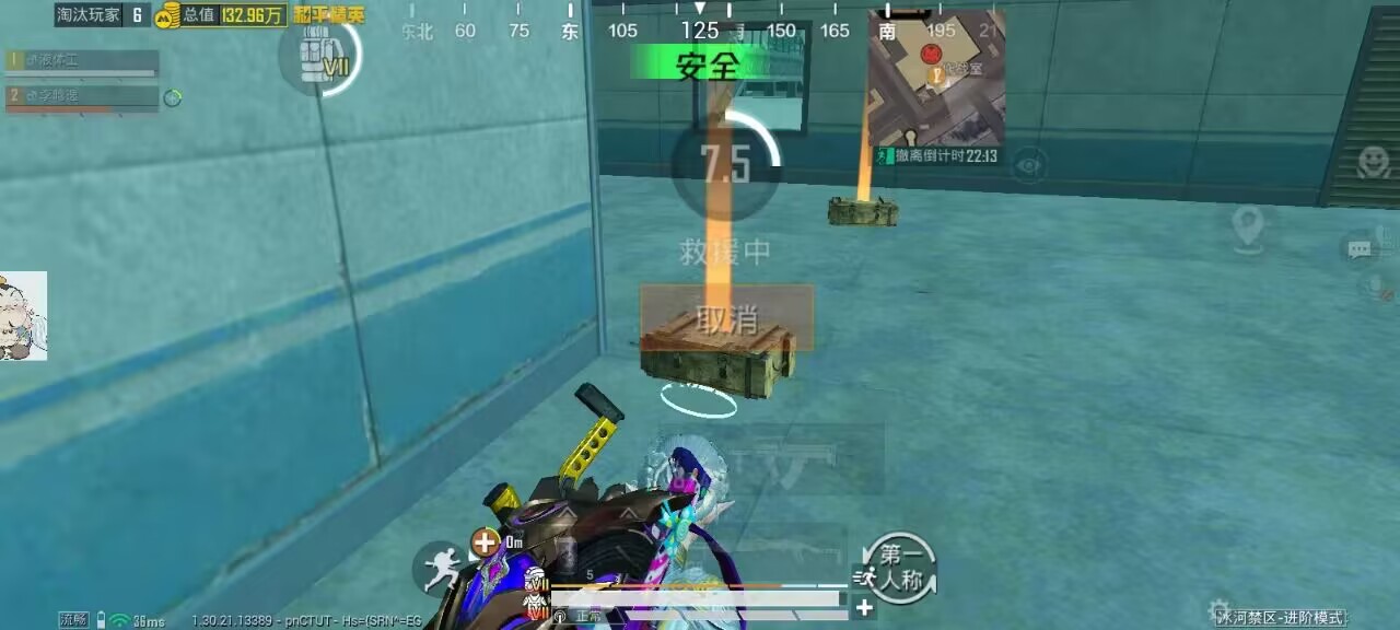 和平精英辅助使用常见问题解答的配图，内容相关：制作、传播外挂在国内属于违法行为，情节严重的可被判刑。玩家购买使用时也需注意隐私安全，避免辅助窃取账...